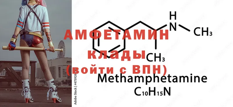 купить закладку  Верхний Тагил  Amphetamine Розовый 