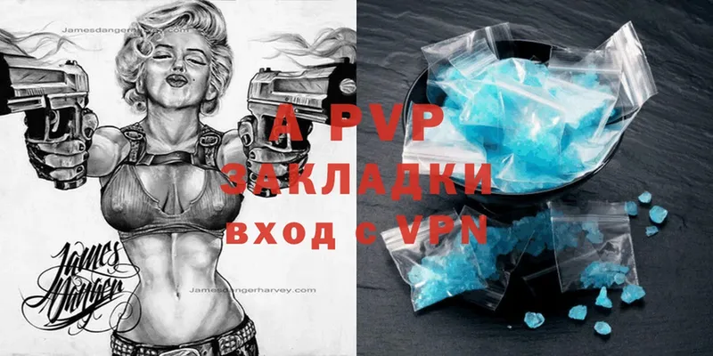 A PVP крисы CK  Верхний Тагил 