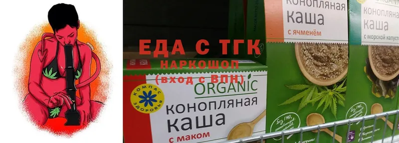 Cannafood конопля  Верхний Тагил 