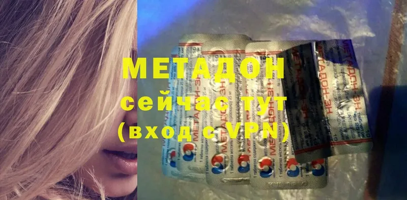 где продают   Верхний Тагил  Метадон кристалл 